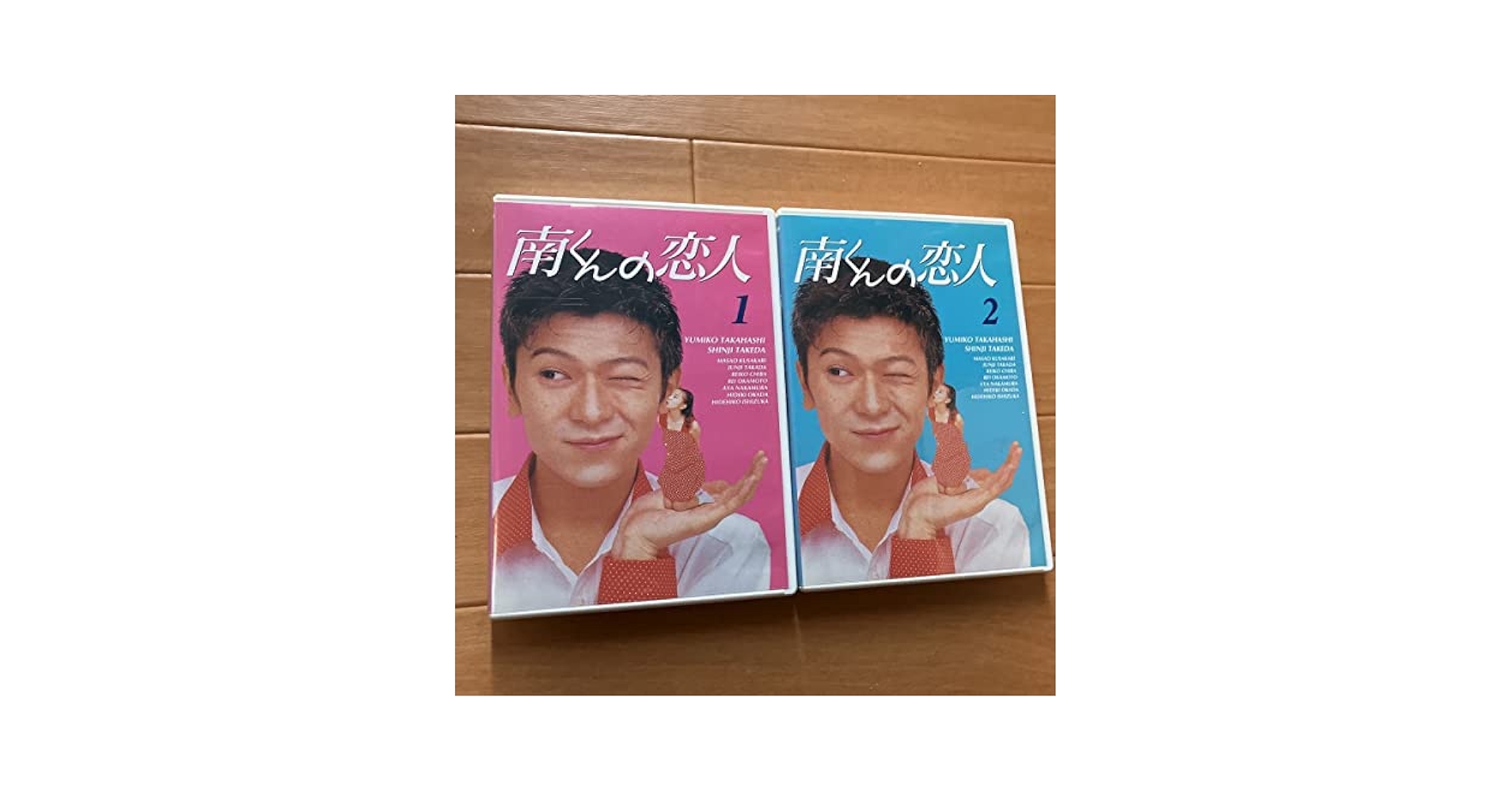 新品未開封◆南くんの恋人 DVD-BOX◆ ‎ 武田真治, 高橋由美子 新品未開封◇南くんの恋人 DVD-BOX◇ ‎ 武田真治, 高橋由美子